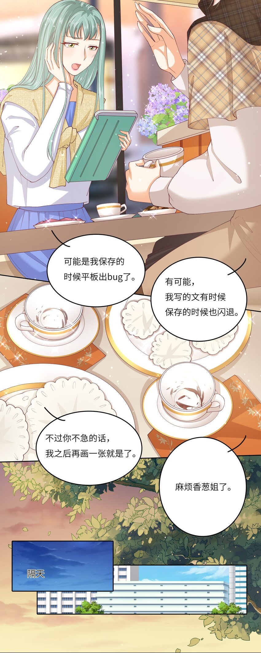 S2-05 CP图失踪案