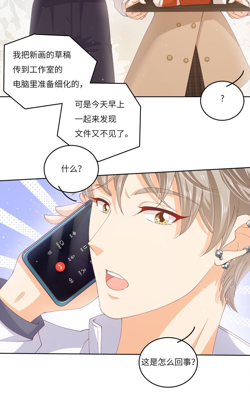 S2-05 CP图失踪案
