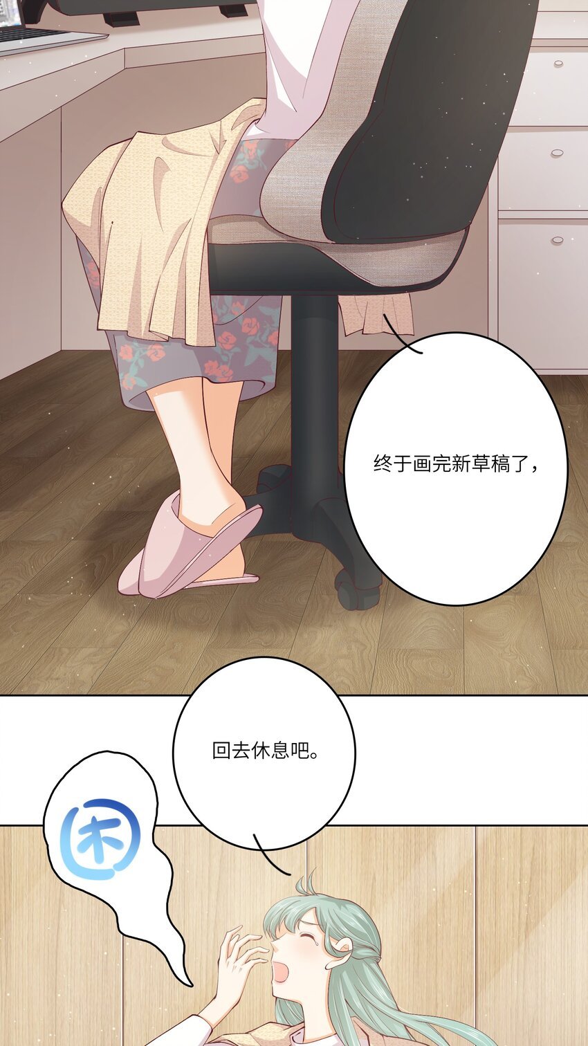 S2-06 夜半伏击