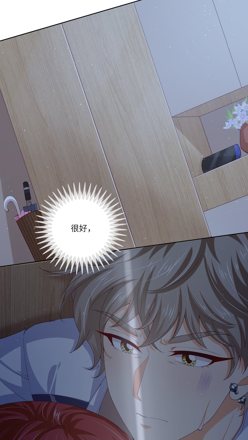 S2-06 夜半伏击