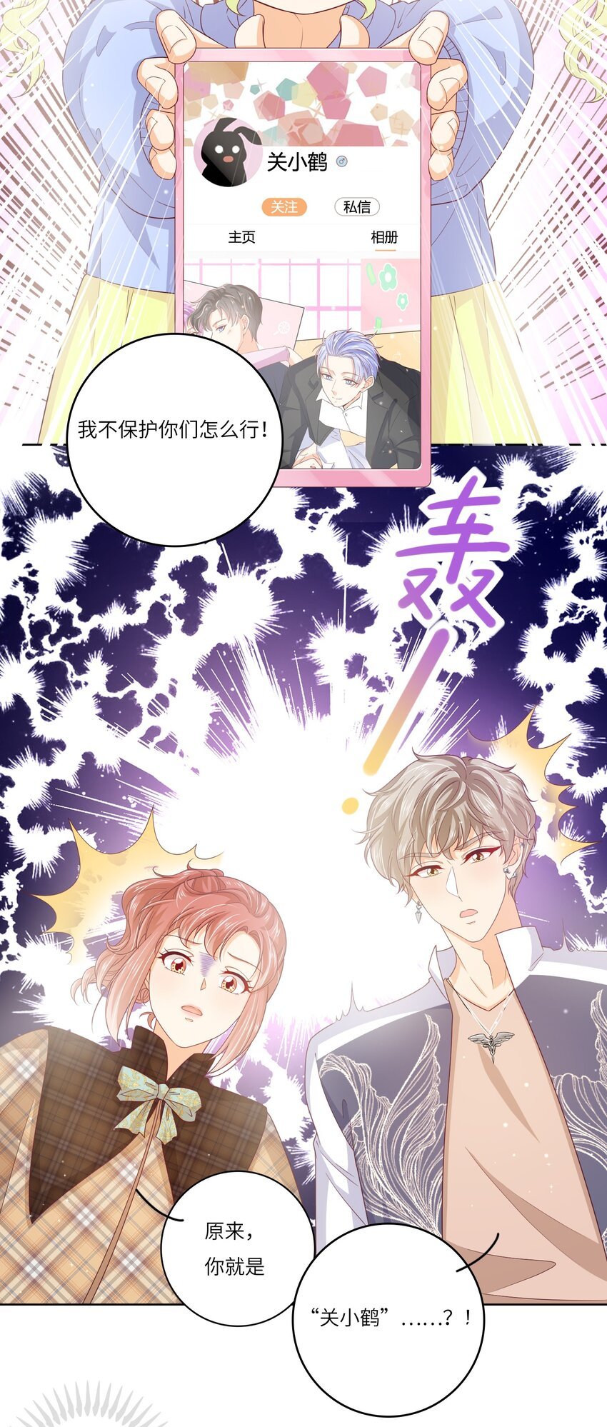 S2-06 夜半伏击