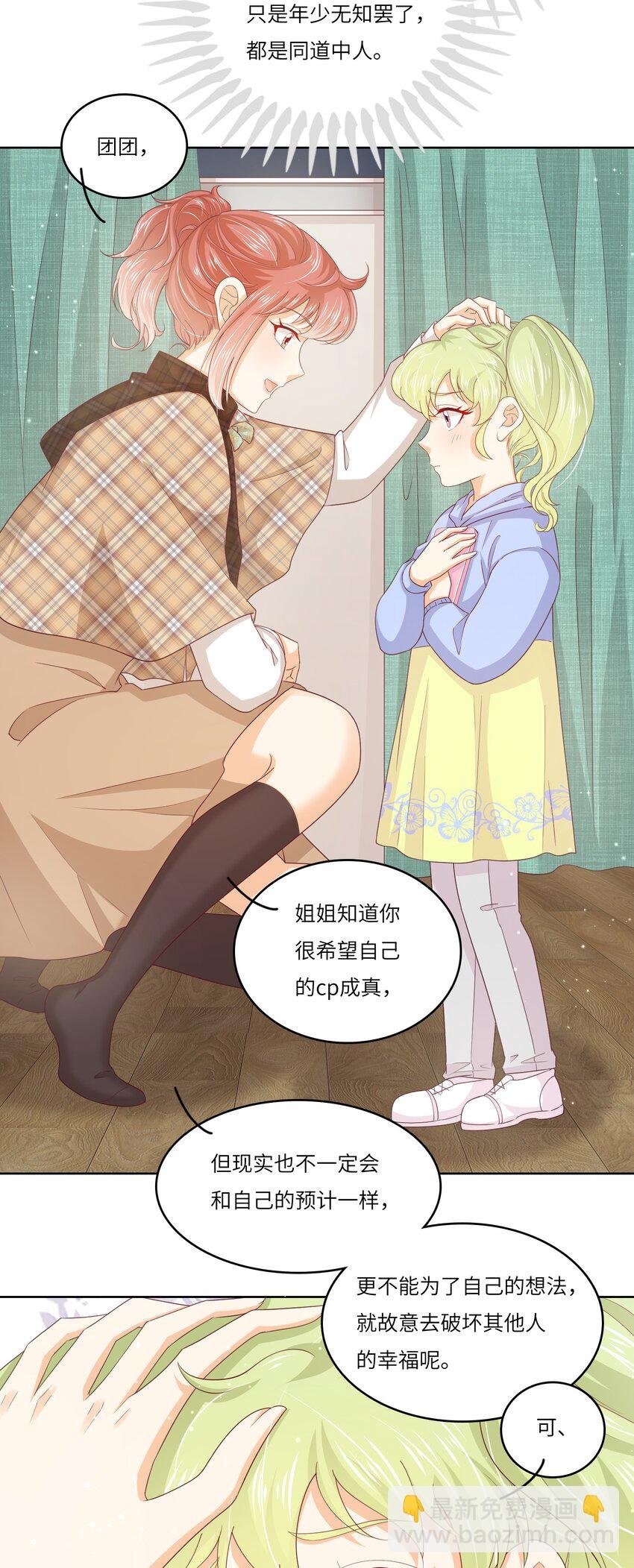 S2-06 夜半伏击