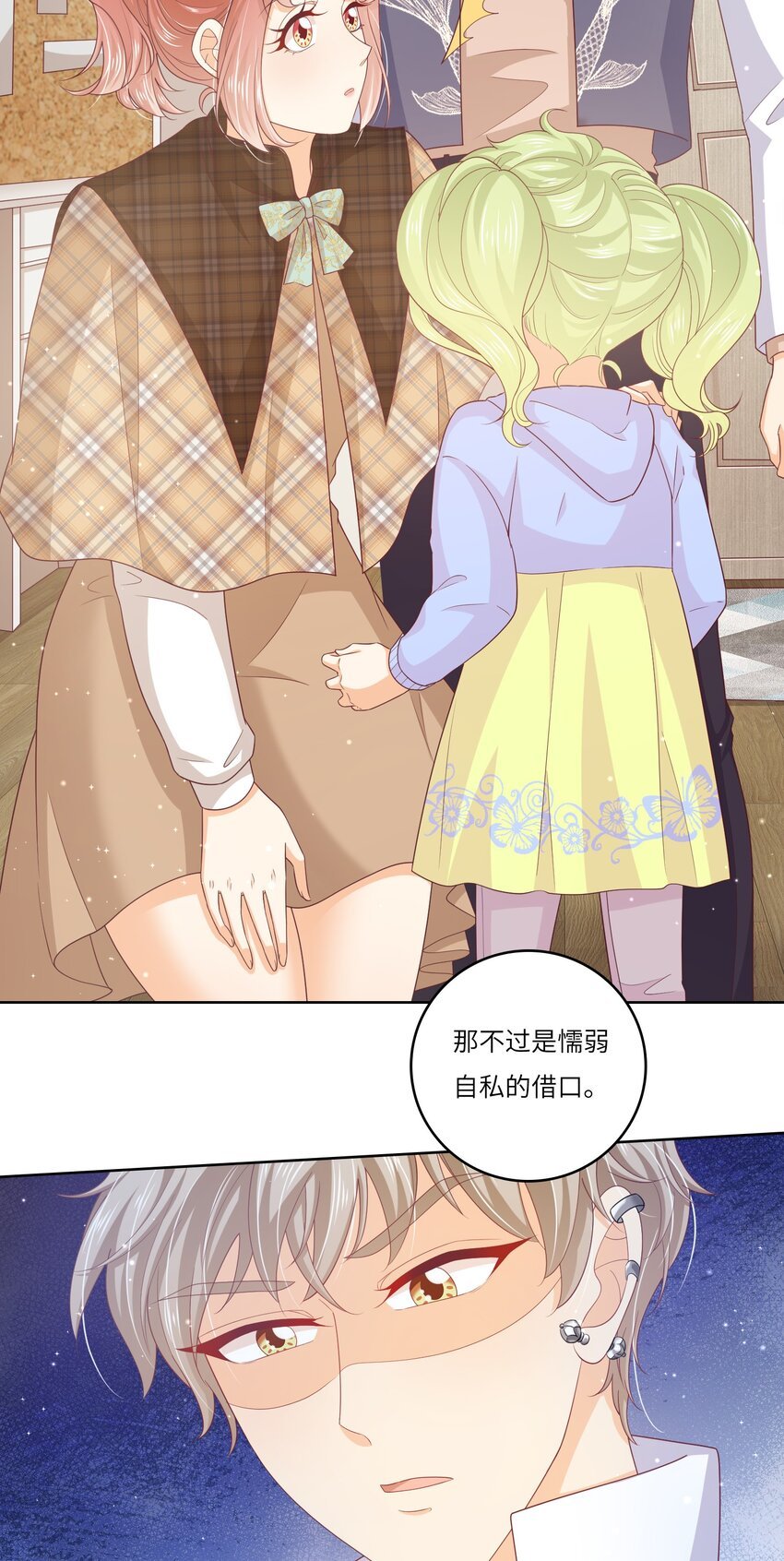 S2-06 夜半伏击