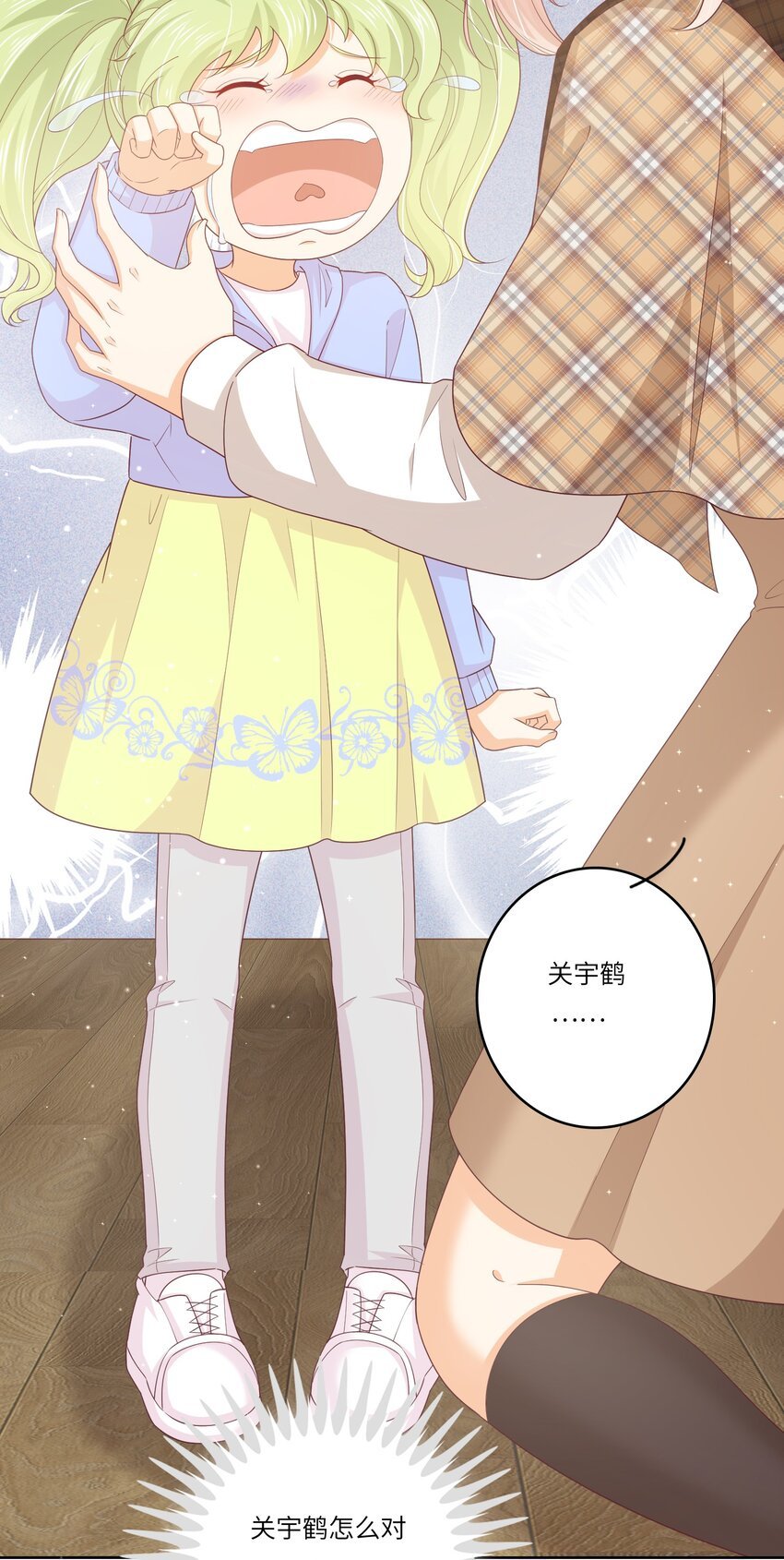 S2-06 夜半伏击