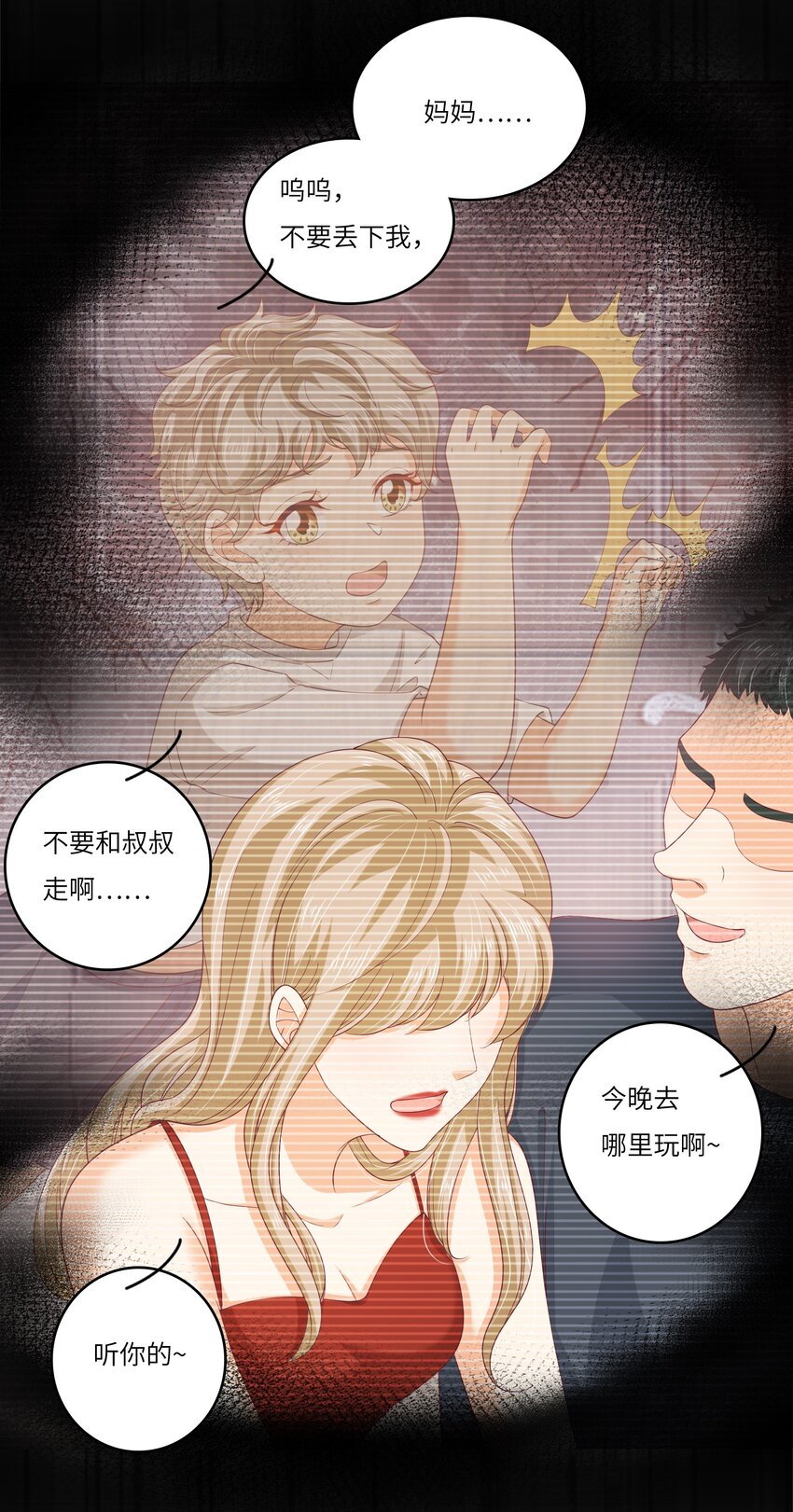 S2-07 又发糖了~
