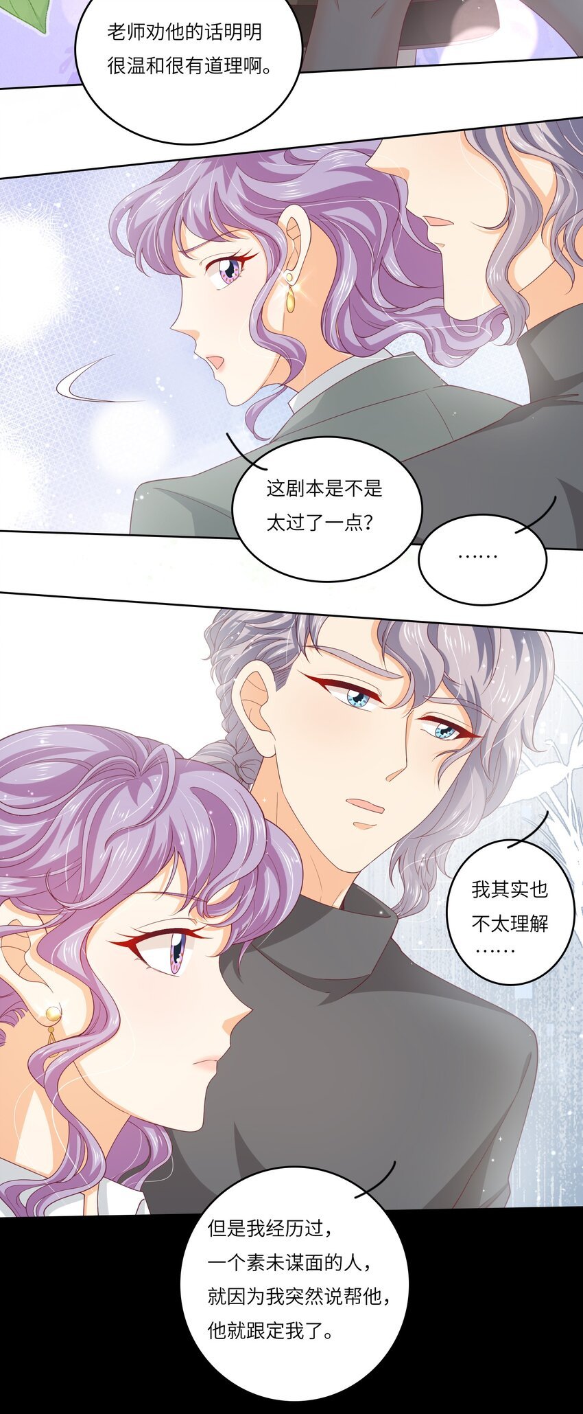 S2-07 又发糖了~