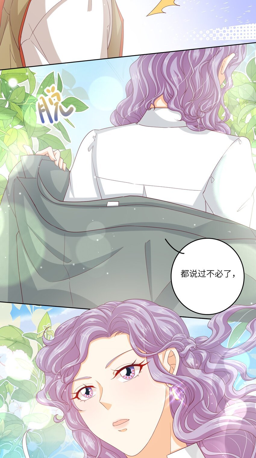 S2-07 又发糖了~