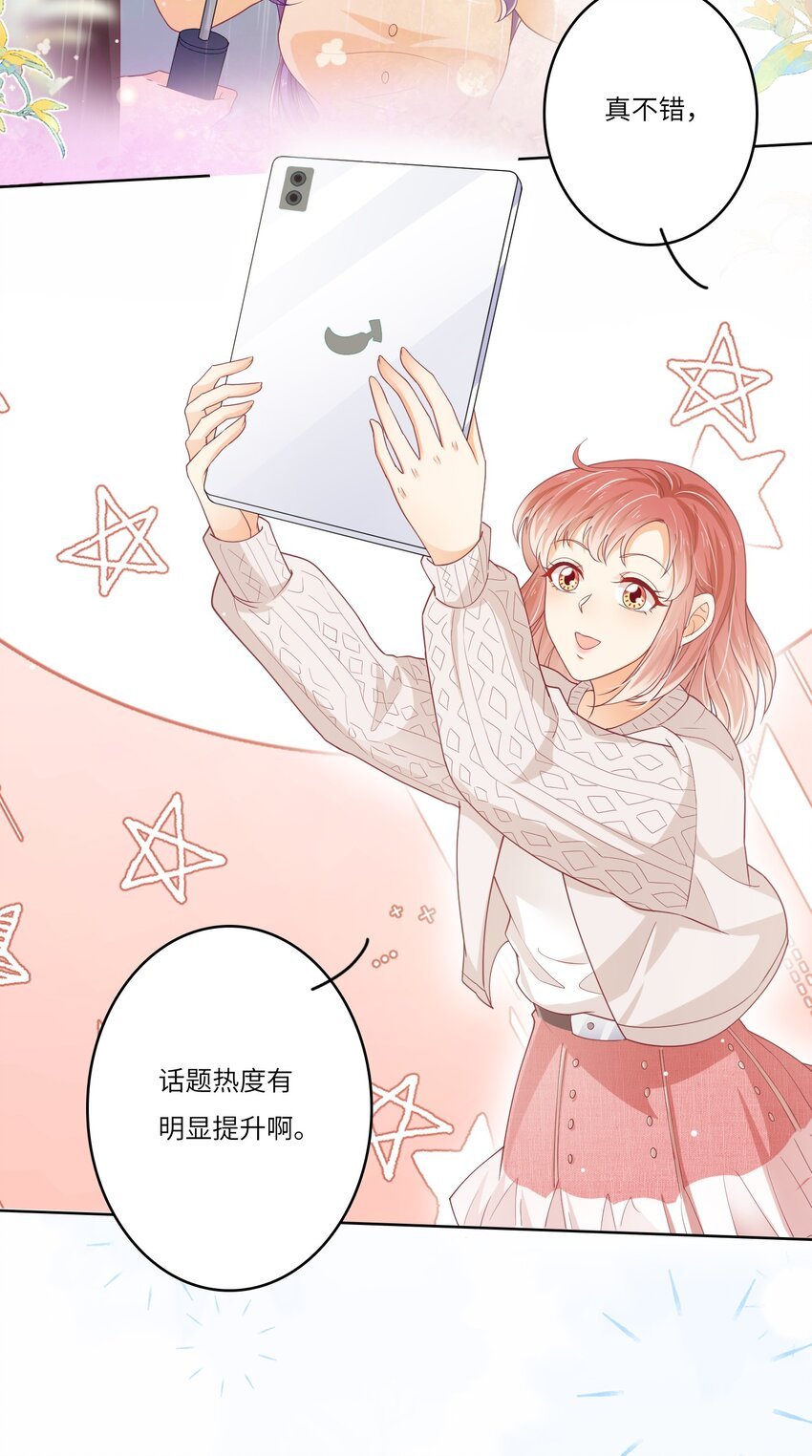 S2-08 想哭就大声哭吧
