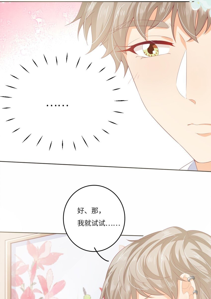 S2-09 喜提新兼职