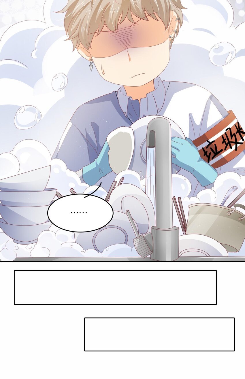 S2-09 喜提新兼职