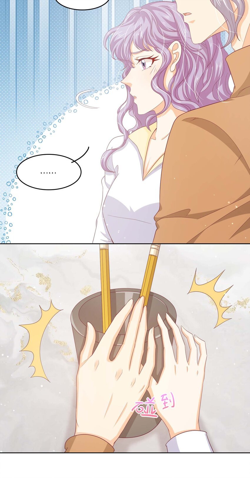 S2-10 选秀导师