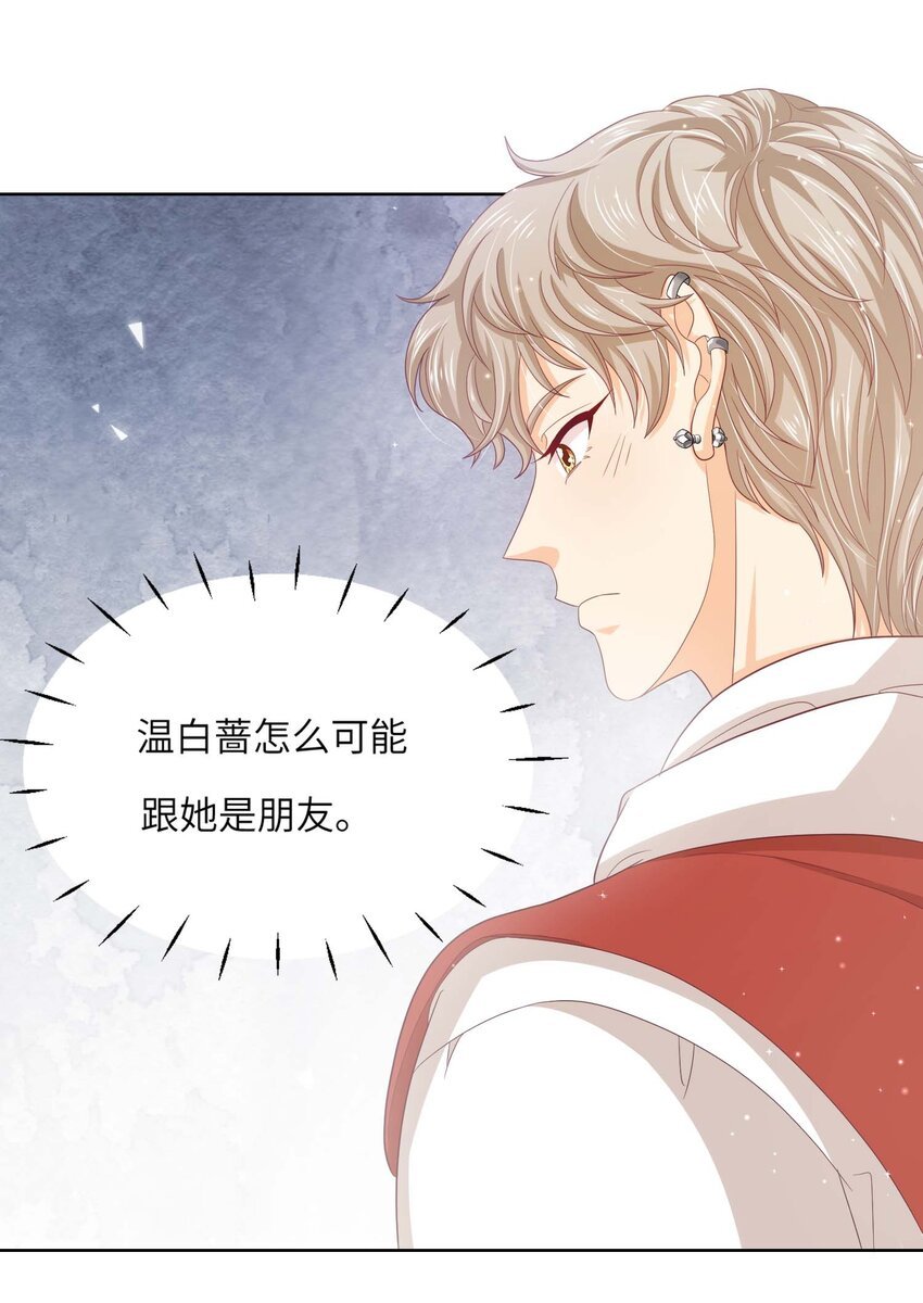 S2-10 选秀导师