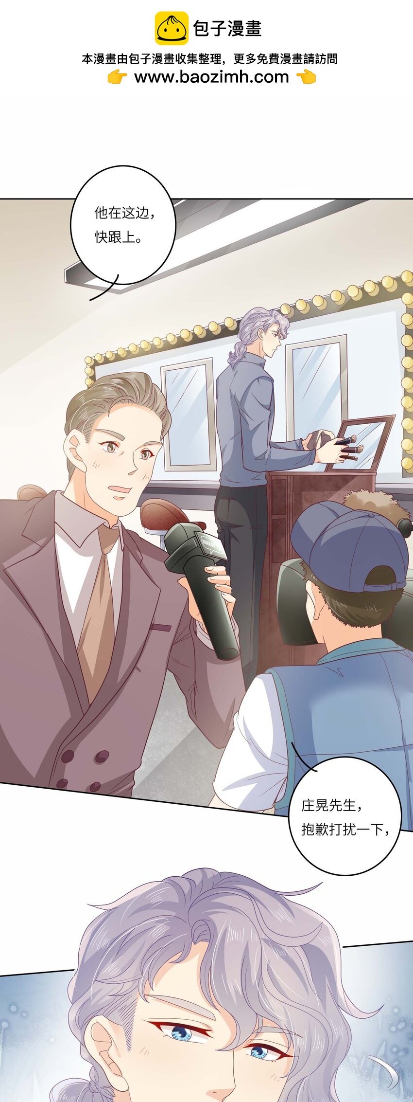 S2-11 相信你