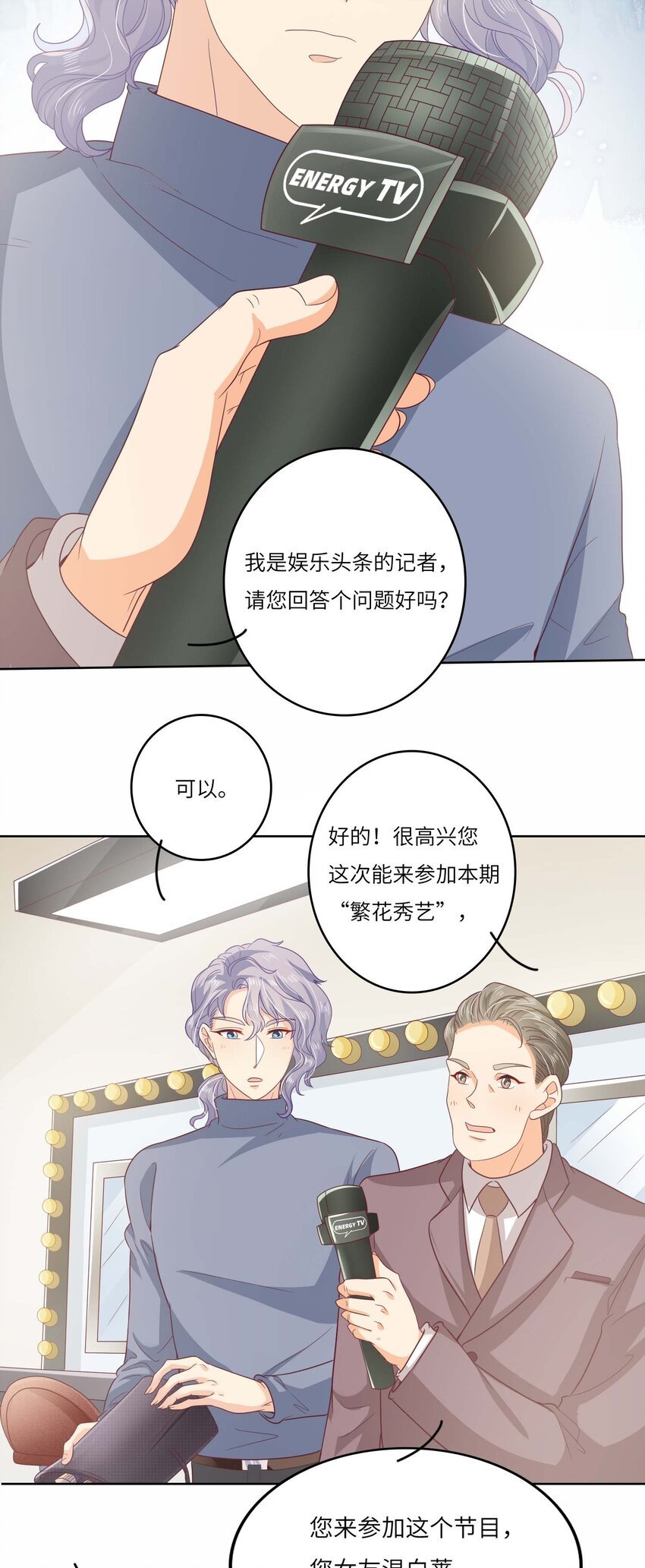 S2-11 相信你
