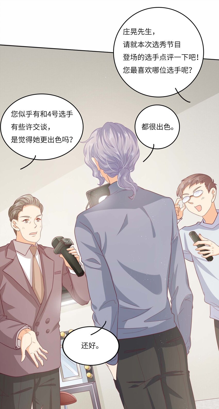 S2-11 相信你