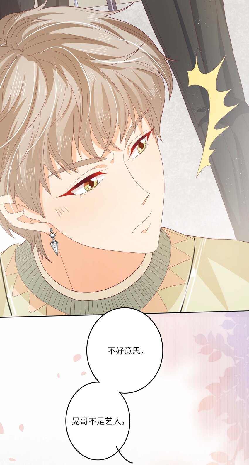 S2-11 相信你