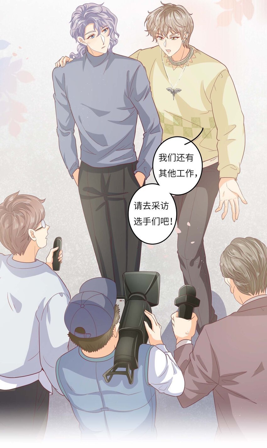 S2-11 相信你