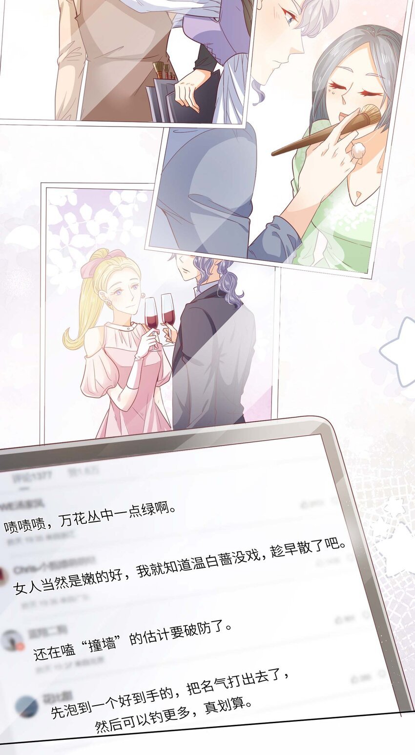 S2-11 相信你