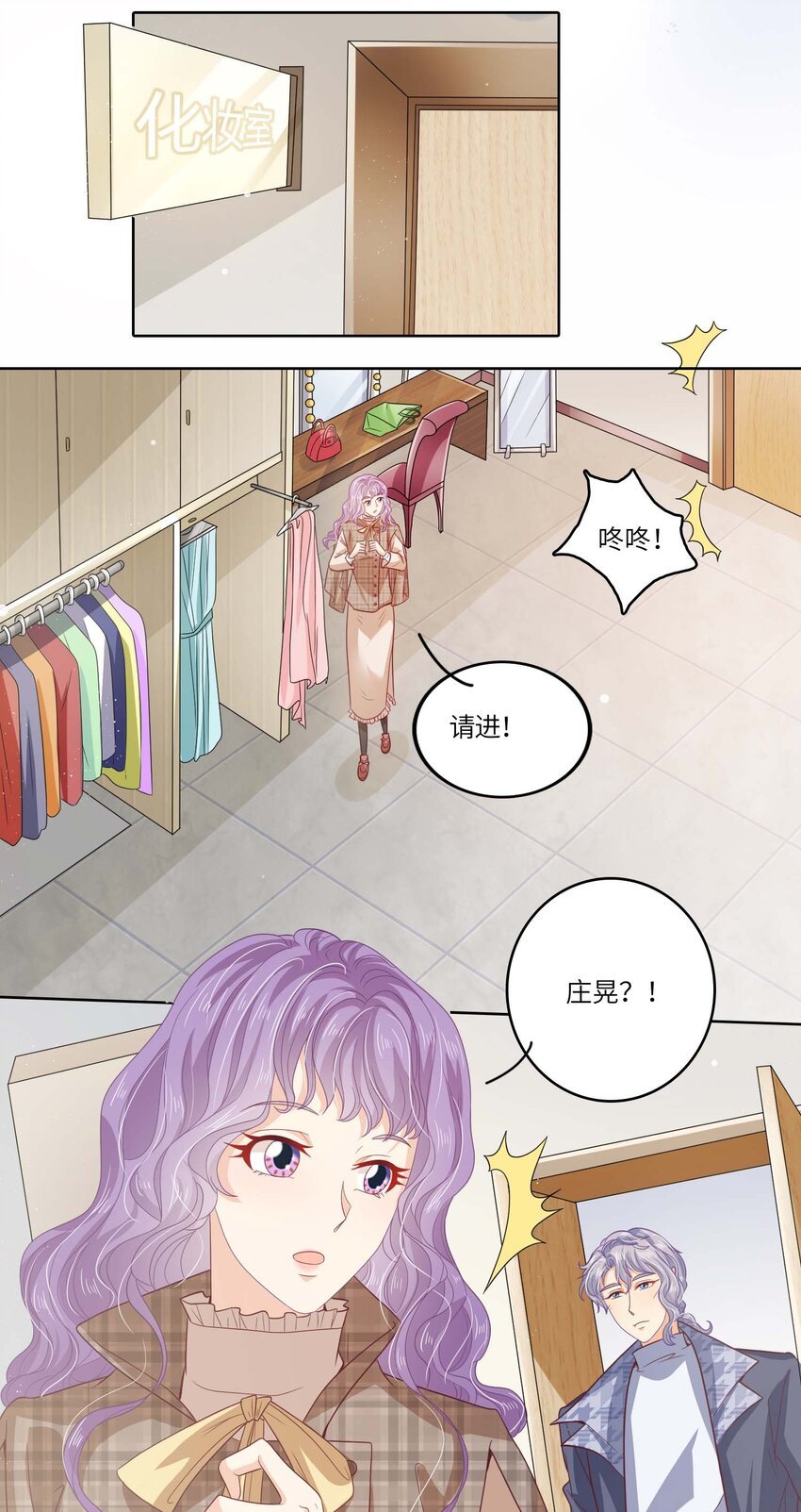 S2-11 相信你