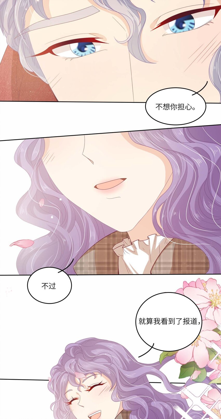 S2-11 相信你