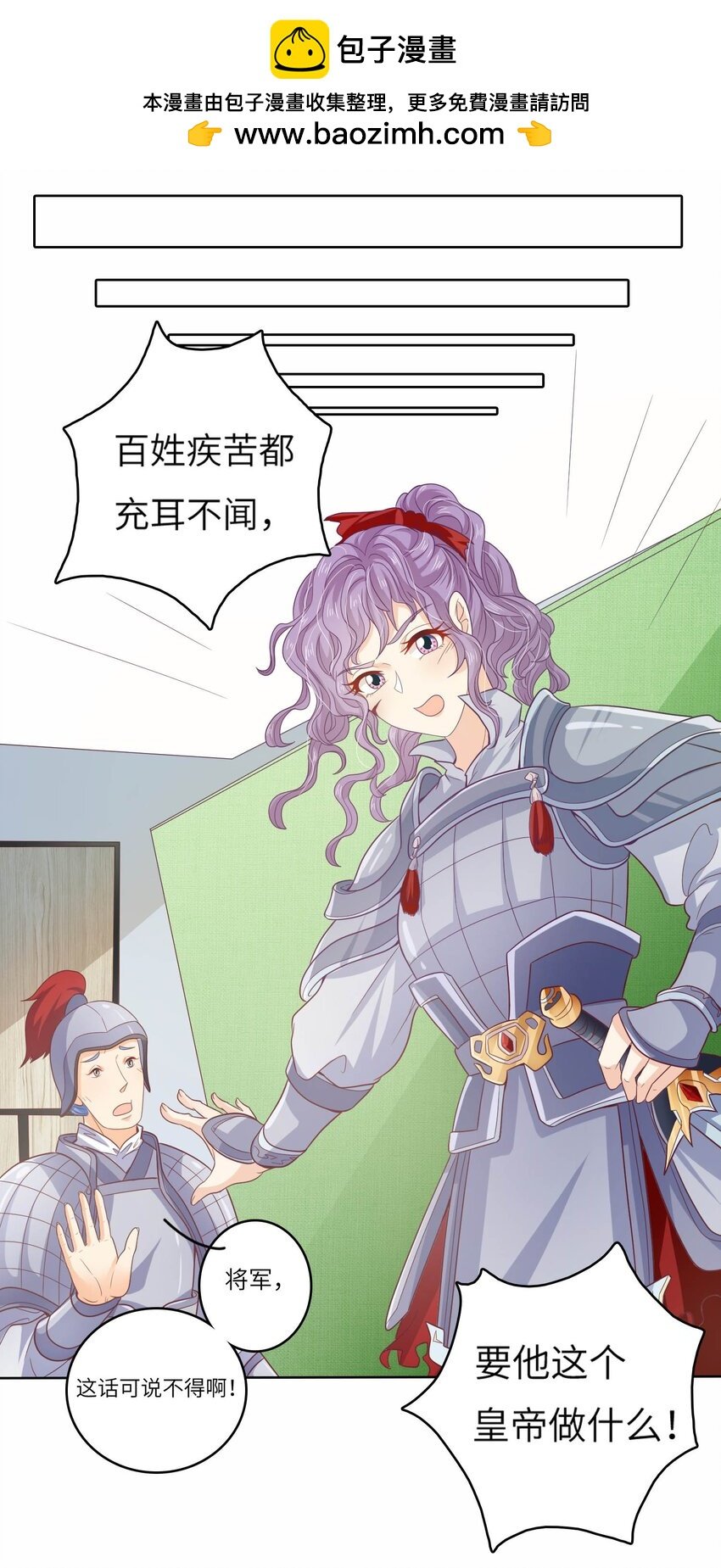 S2-13 玫瑰花伤人事件