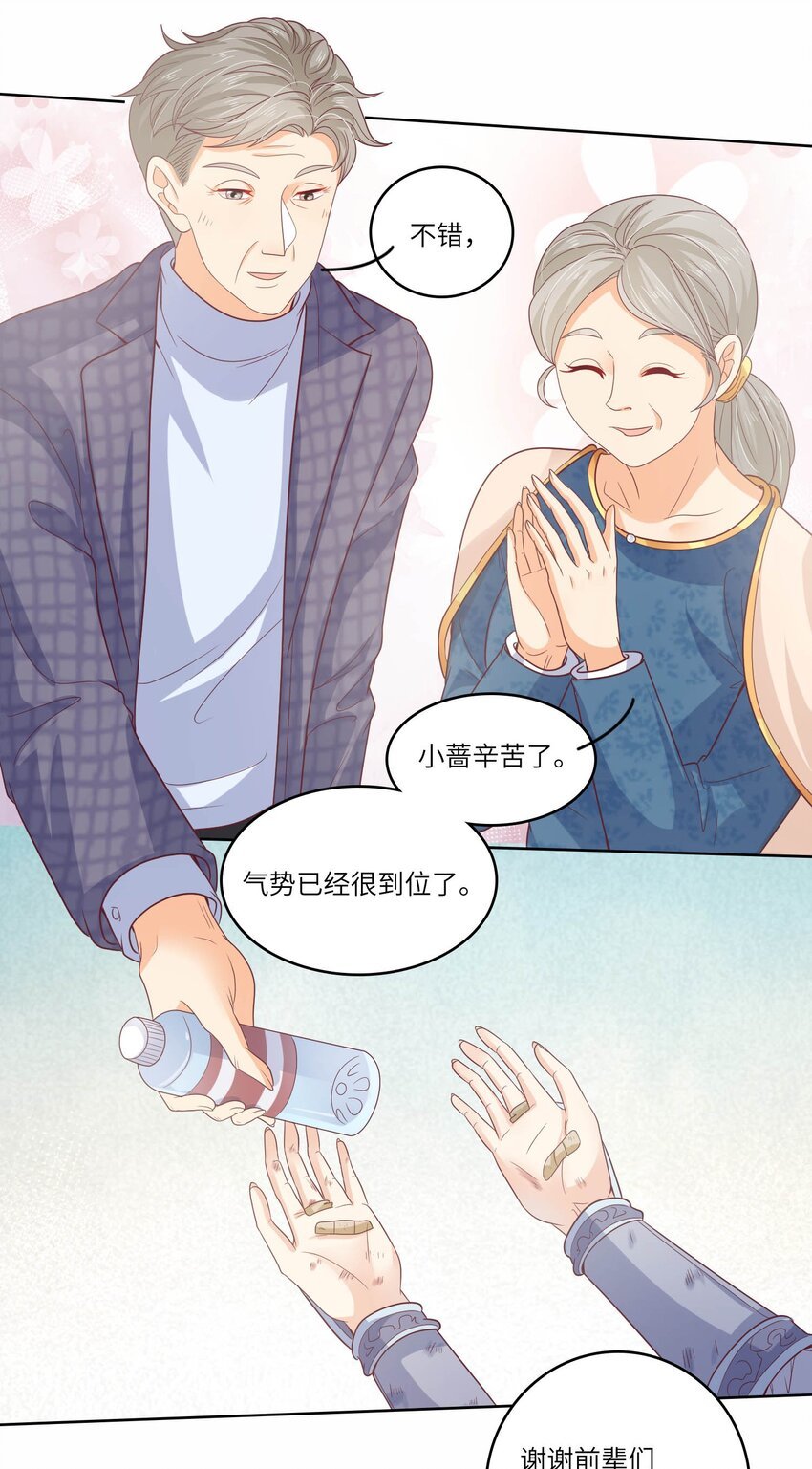S2-13 玫瑰花伤人事件
