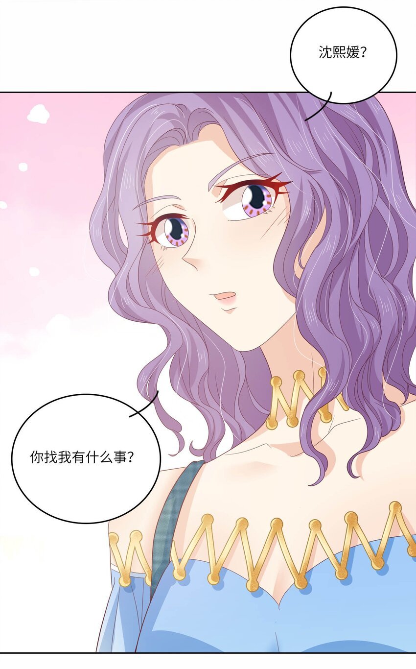 S2-13 玫瑰花伤人事件