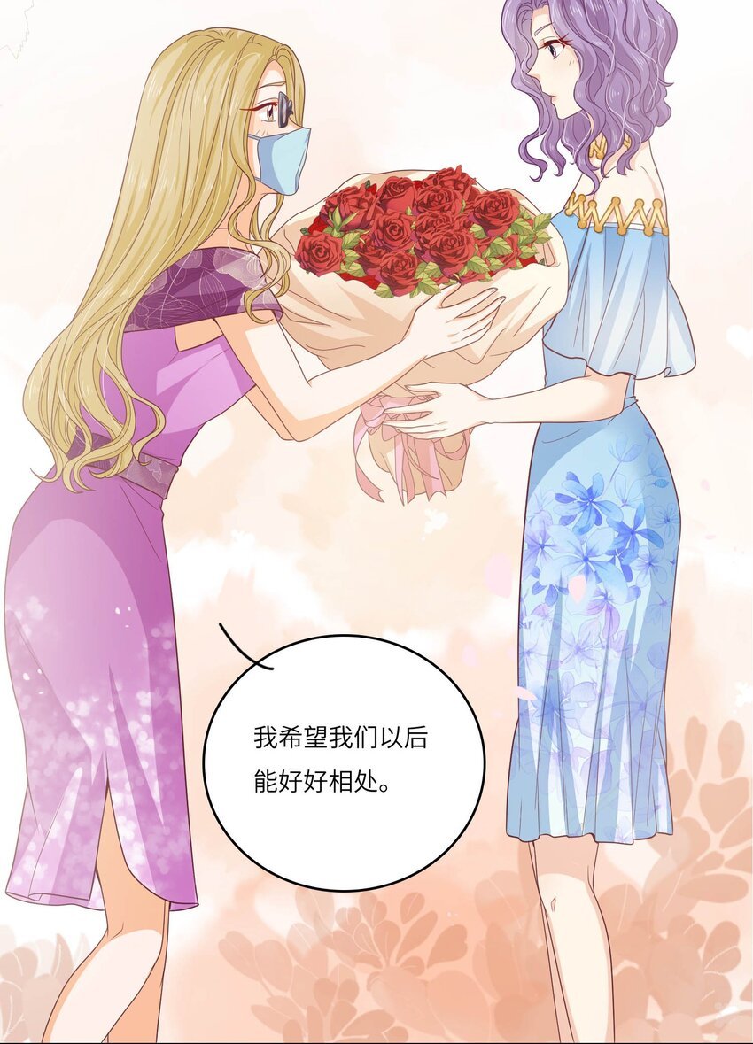 S2-13 玫瑰花伤人事件