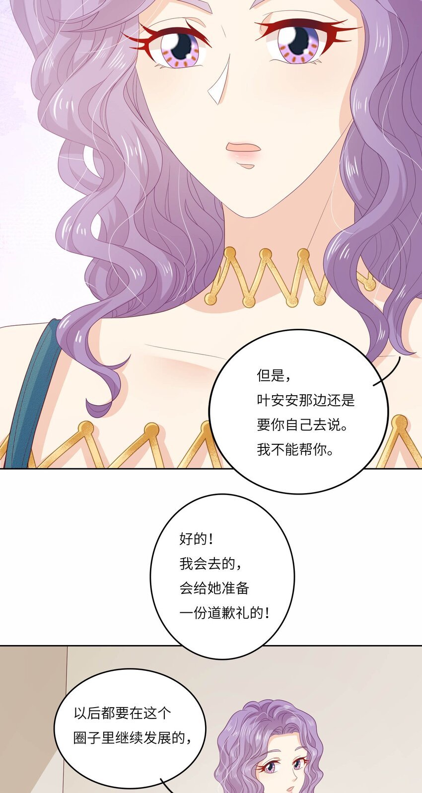 S2-13 玫瑰花伤人事件