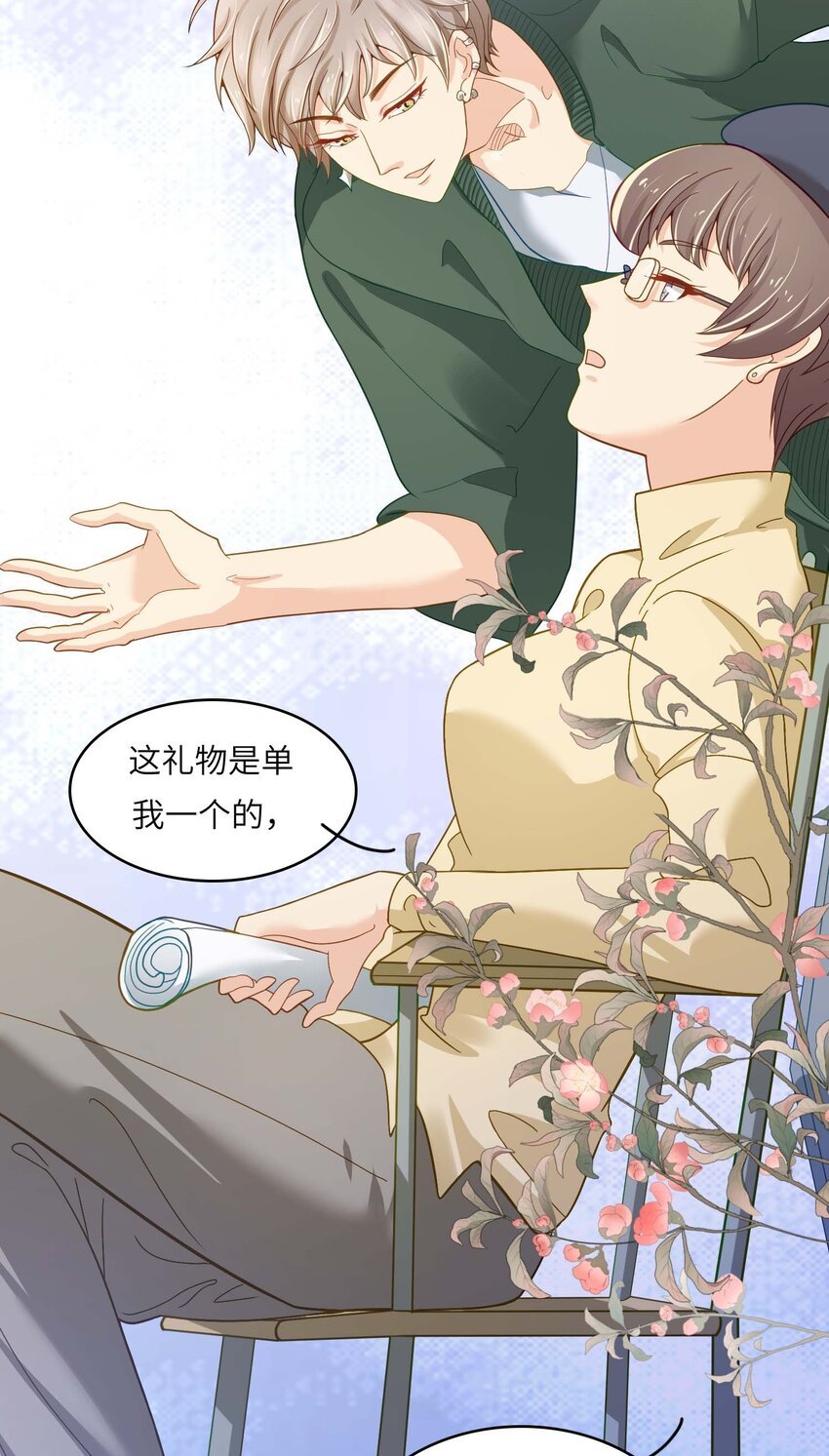 04 搭档