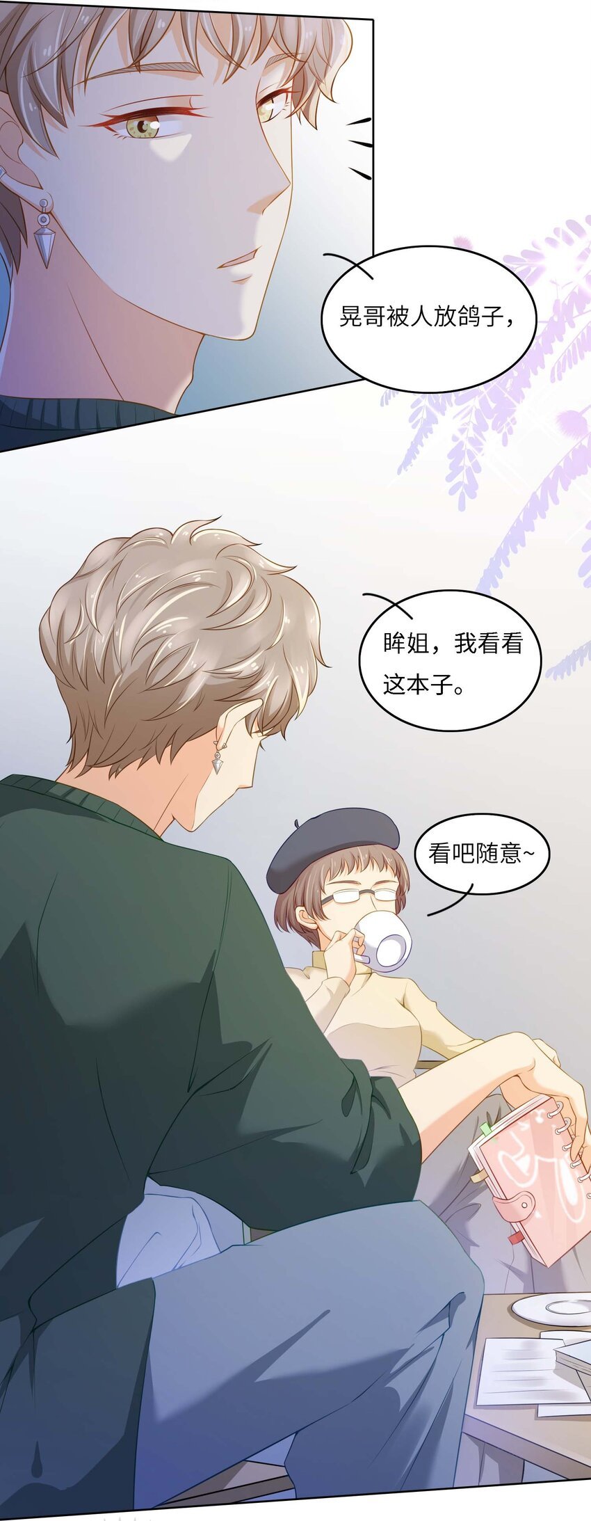 04 搭档