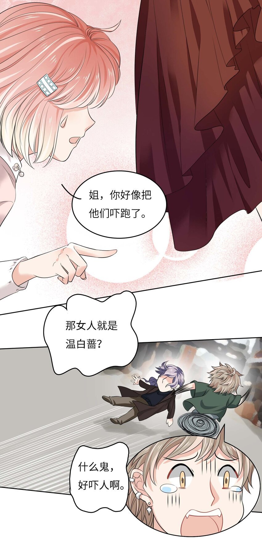 04 搭档