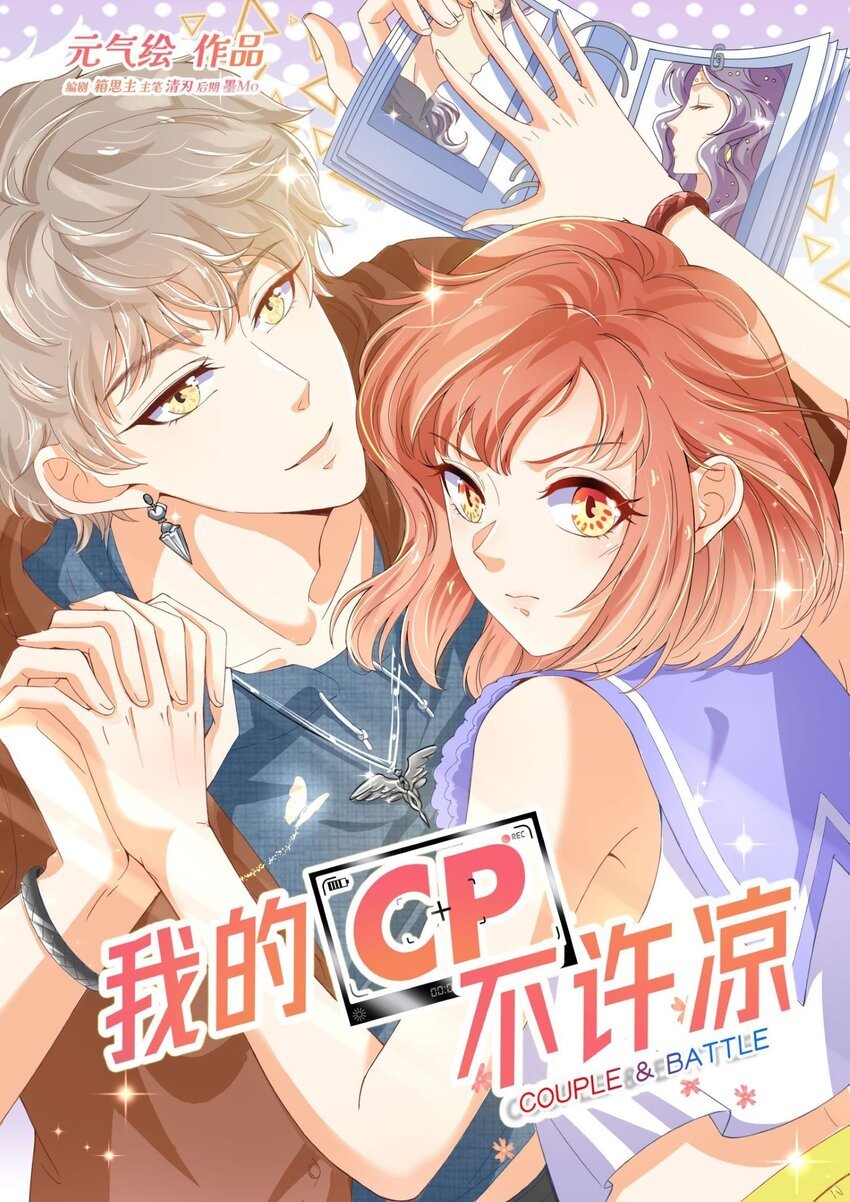 S2-14 真笨~