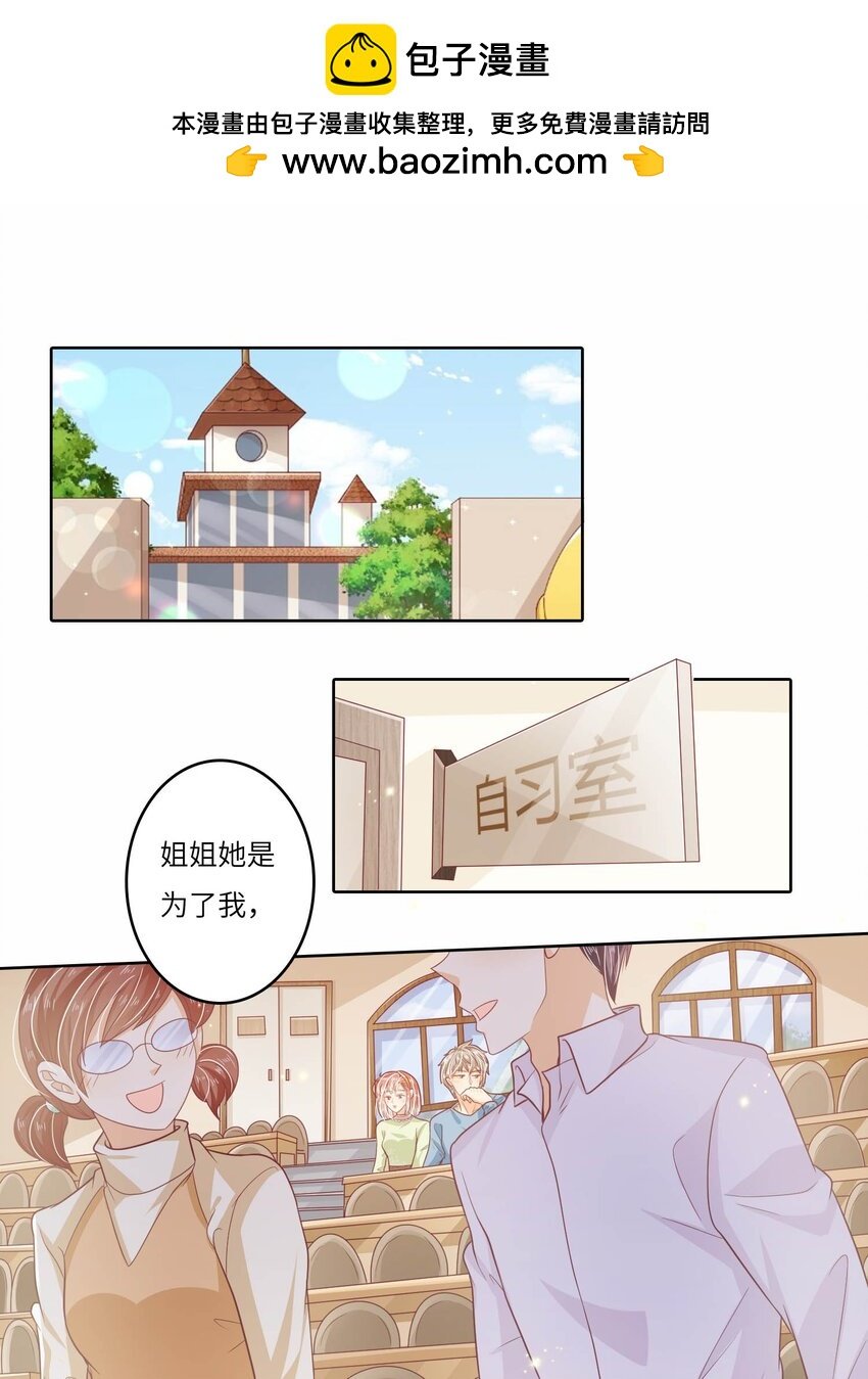 S2-14 真笨~