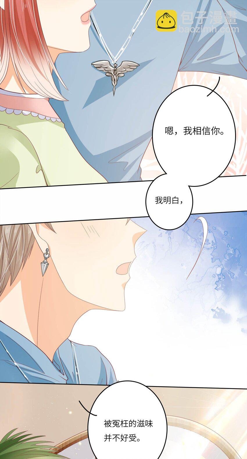 S2-14 真笨~
