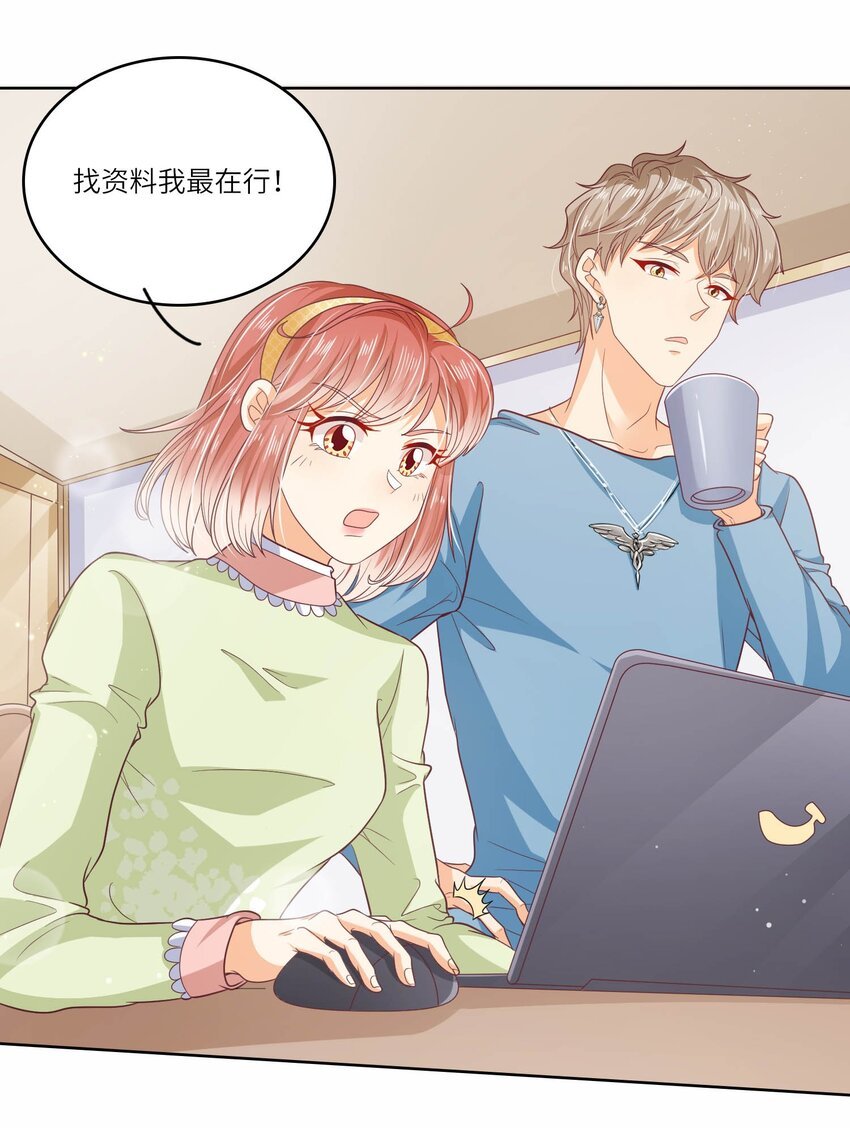 S2-14 真笨~