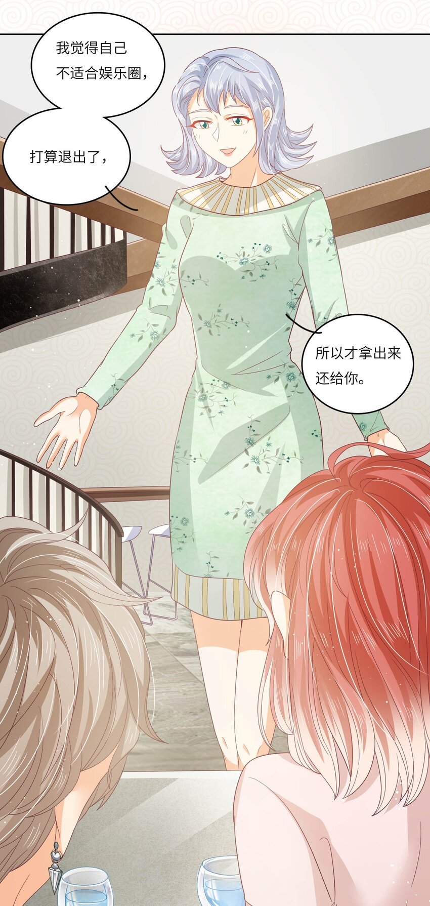 S2-15 钓鱼大法