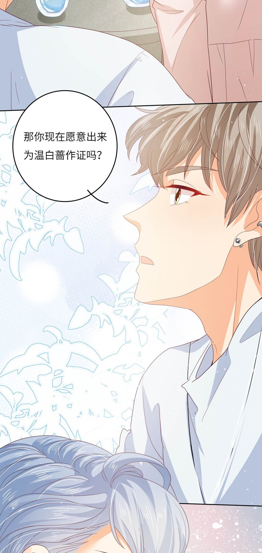 S2-15 钓鱼大法