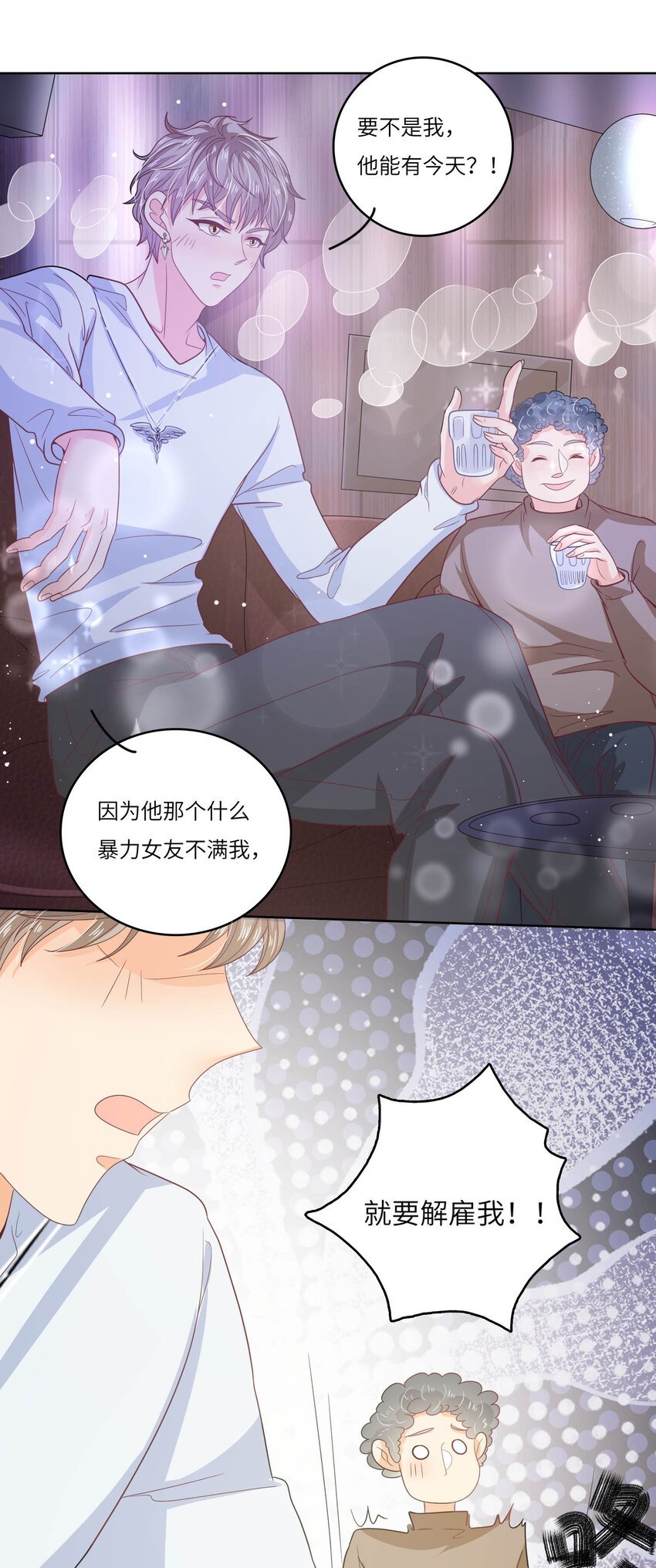 S2-15 钓鱼大法