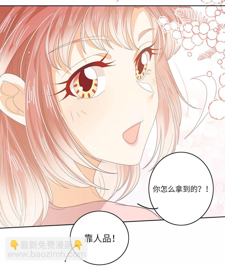 S2-16 弄点新料