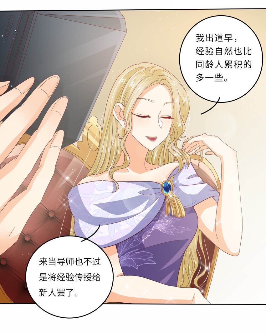 S2-16 弄点新料