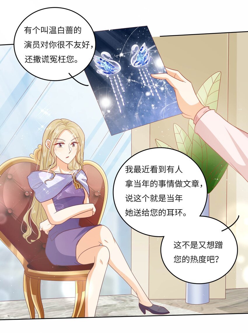 S2-16 弄点新料