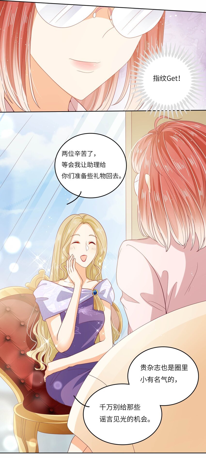 S2-16 弄点新料