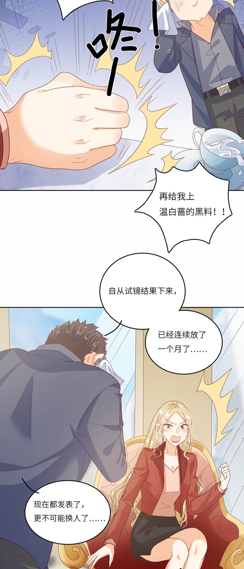 S2-16 弄点新料