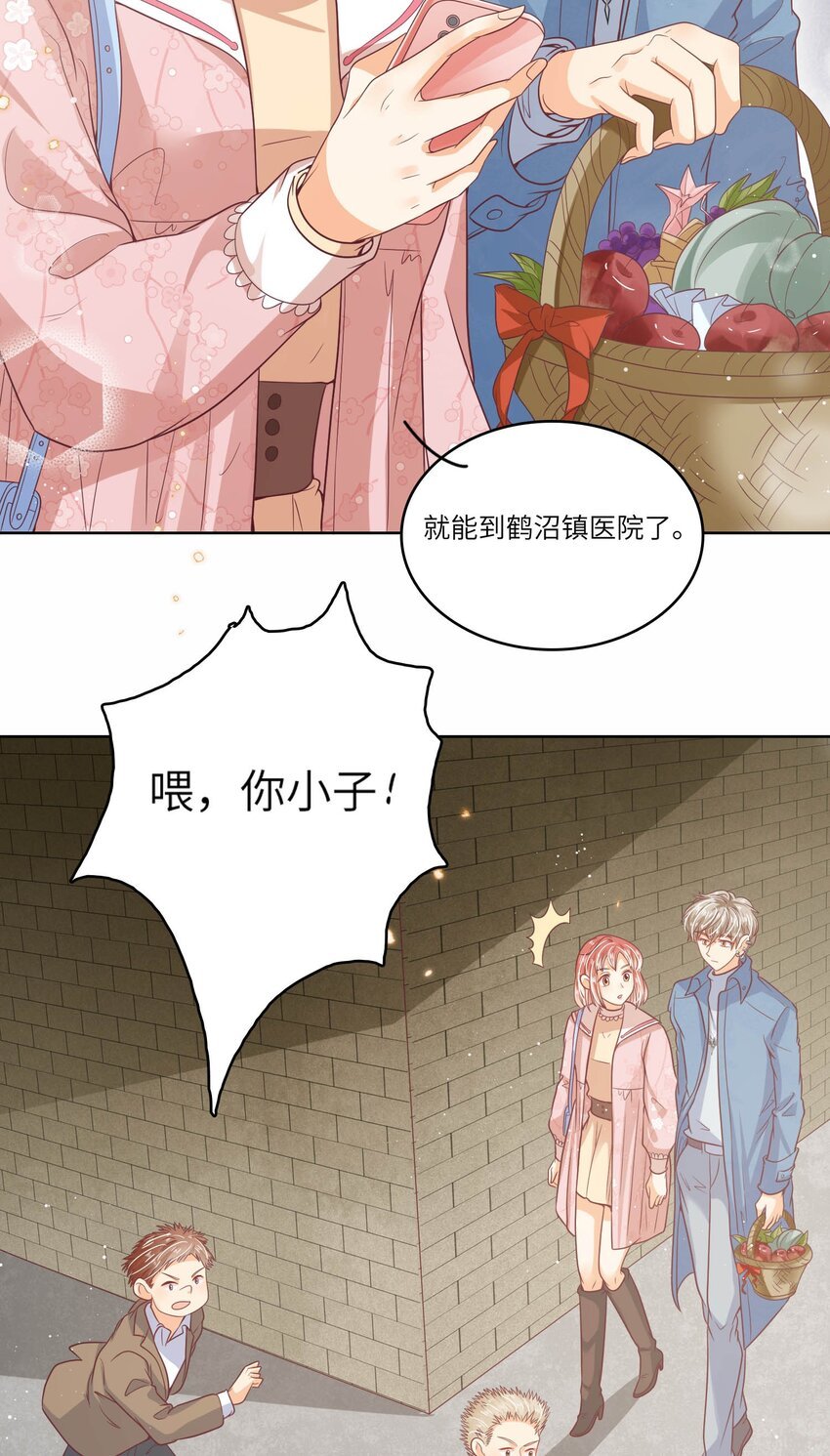 S2-17 别错过重要的人