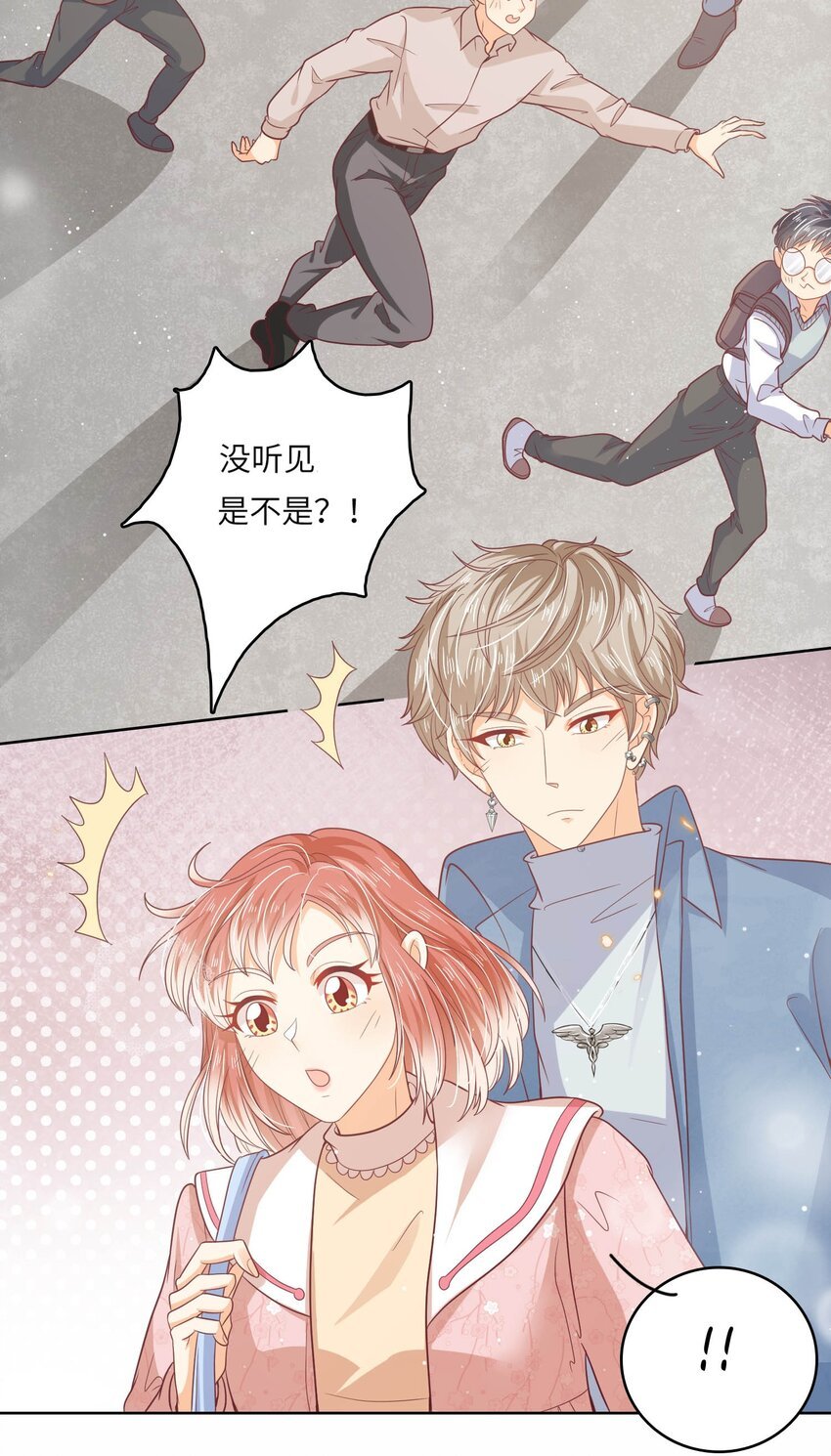 S2-17 别错过重要的人