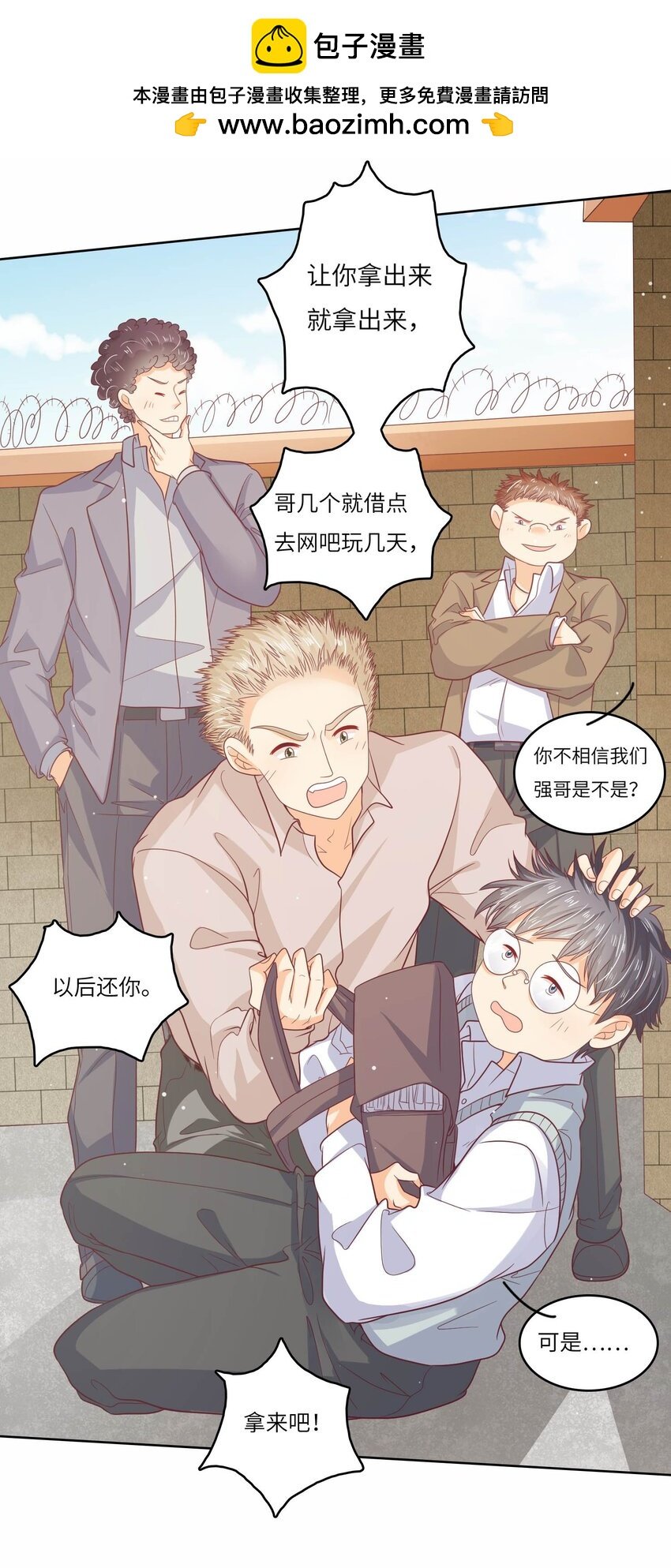 S2-17 别错过重要的人