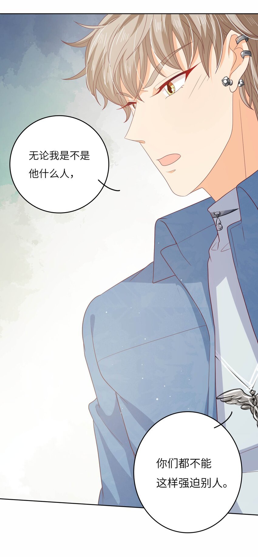 S2-17 别错过重要的人