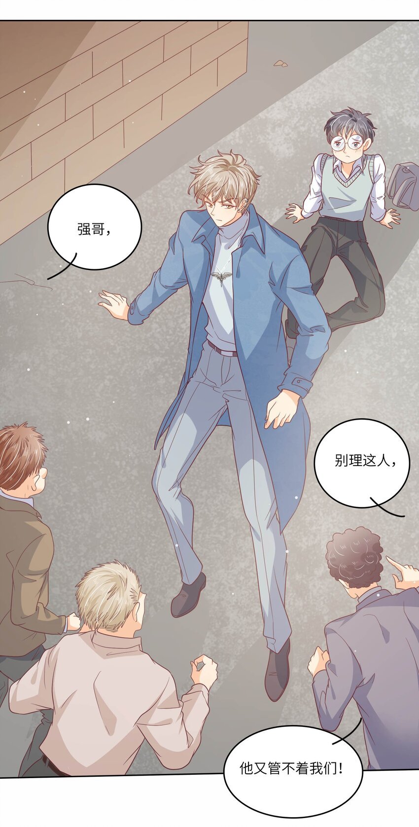 S2-17 别错过重要的人
