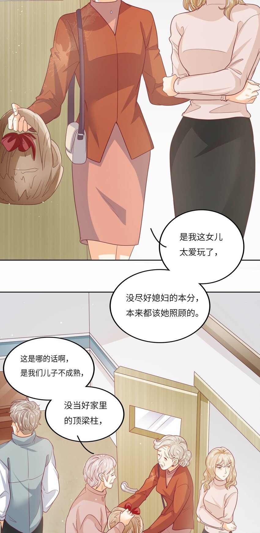 S2-18 冰火两重天